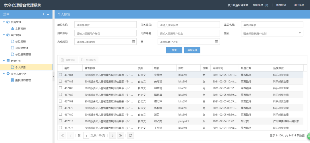 0abfd2cc8bca3c1a0954141c266119e.png 0abfd2cc8bca3c1a0954141c266119e.png