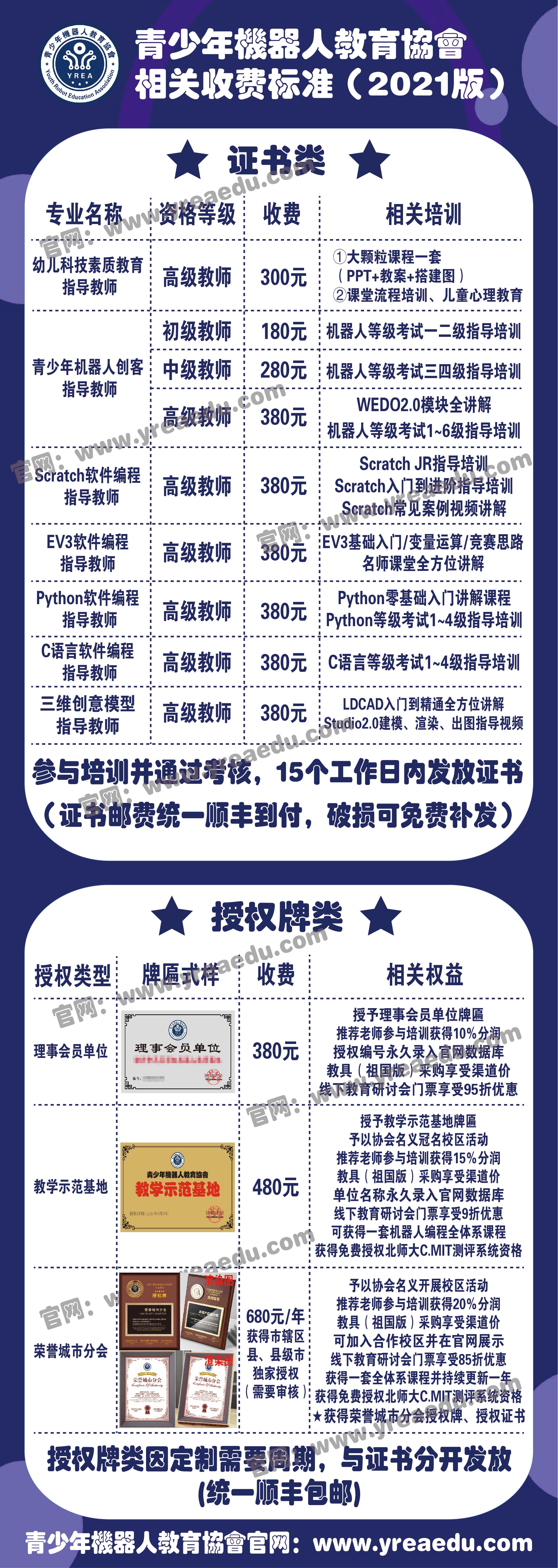 全新定价_画板 1.jpg 全新定价_画板 1.jpg